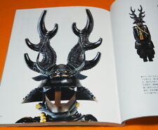 Japanese Samurai Unusual Armor KABUTO Sengoku Period Cool Design Book #1115 picture