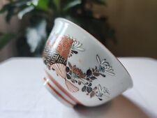 Antique Japanese Tea Cup Small Bamboo Flowers Mountain Hand Painted picture