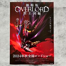 OVERLORD The Sacred Kingdom Japanese Movie Promotional Poster Flyer from Japan picture
