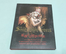 Kojima Ayami Akai Yuri Art Book Santa Lilio Sangre First Edition 2010/11/25 picture