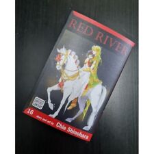 Comic Red River By Chie Shinohara Vol.1-28 (LOOSE) Comic English Version NEW picture