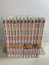 NEW Sewayaki Kitsune no Senko-san Vol.1-12 Japanese comic Manga Book Set Anime picture