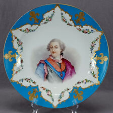 Sevres Style Hand Painted King Louis XV Portrait Celeste Blue & Gold Charger picture