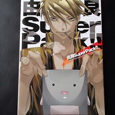 Yura Super Pack | JAPAN BL Game Art Book Tennenouji picture