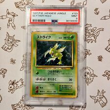 PSA 9 - Japanese Jungle Scyther HOLO Pokemon picture
