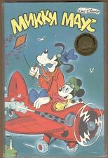 Mnkkn Mayc #1 VF/NM 1989 Russian Language printing Mickey Mouse picture