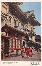 Kabuki-Za Theater Mecca Tokyoites Geisha Women Japan Japanese Postcard Vtg #5 picture