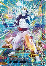 Masked Kamen Rider Ganbarizing Card RM1-052 Eternal LR BANDAI 2021 Japan NEW picture
