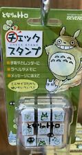 My Neighbor Totoro Mini Rubber Stamp Set Studio Ghibli Anime New Japan picture