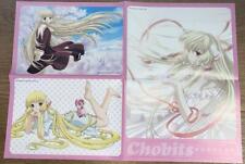 Chobits Poster Animage 2002 Novelty Big from☆japan Rare japanese Good condition picture