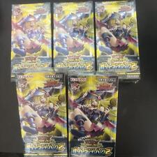 Yu-Gi-Oh Rush Duel Over Rush Pack 2 Japanese 5Box Set w/Shrink Factory Sealed picture