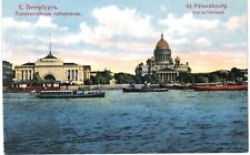 Russia ST PETERSBURG Wharf Pier Quai Amiraute 1910 Unused Near Mint Gilt Dome picture