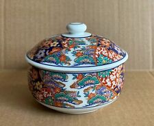 Vintage Oriental Characters Gold & Floral Painted Round Porcelain Sugar Bowl picture