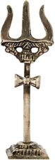 Brass Shiva Trishul with Base kept in puja room or religious places 4 inch picture