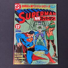 Superman DC Comics/Maverick Publishing No. 17 (1979) Foreign - Japanese Edition picture
