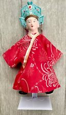Asian Figure Hand Painted Vintage  Doll On Stand Fabric Ceramic 12