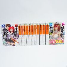 The Testament of Sister New Devil Vol.1-13 Light Novel Anime Books Manga used picture