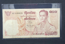 1972 THAILAND VERY RARE MONEY 100 BAHT BANKNOTE; NO.80N808638 picture