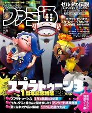 Kadokawa Weekly Famitsu September 28, 2023 Issue No.1815 Splatoon 3 Magazine picture
