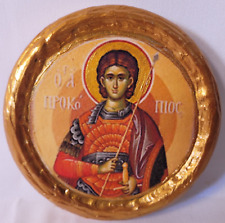 Saint Procopius Prokopios Procopios Byzantine Greek Orthodox Round Church Icon picture
