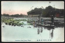 (AOP) Japan Tokyo colour postcard used in Canada 1917 picture