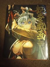 Rare NiO Art Works: Nishi's Alluring Figures New & Sealed Hardcover Art Book picture