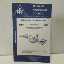 Chicago Rabbinical Council Passover in the Jewish Home Guide 1999 Holiday picture