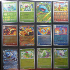 Pokémon 151 Master Deck Complete Set all 165 cards Reverse Holo version sv2a picture
