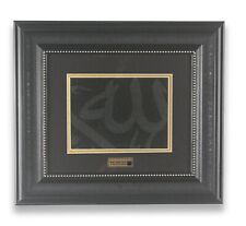 Framed and Certified Holy Kaaba Covering Fragment, Best Gift For Muslim Friend picture