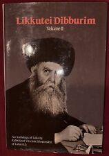 Likkutei Dibburim Vol 2. Rabbi Yosef Y. Schneersohn of Lubavitch picture