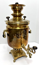 Antique Russian Large Samovar Imperial Quality Dated Brass 21” 19th Century 1807 picture