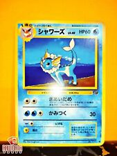 Pokemon VAPOREON Gameboy Japanese Card GB PROMO picture