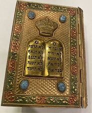 Vintage Judaica Metal Cover Siddur Prayer Book Hebrew Only, Size 5” X 3 1/2”used picture
