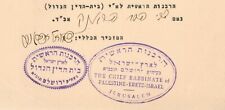Judaica Antique Hebrew Letter signed Rabbi Tzvi Pesach Frank, Jerusalem 1937. picture