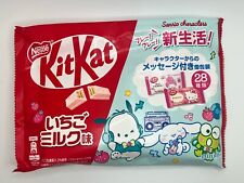 KITKAT Sanrio Strawberry Milk Chocolate Wafer 10pc picture