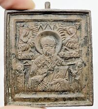 Authentic Late Or Post Medieval Russian Orthodox Icon Relic — Ca 1500-1700’s M picture