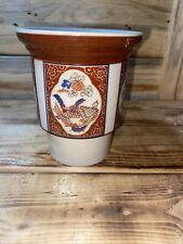 Vintage Gailstyn Sutton Cup Mug Asian Design A Towle Company picture