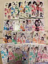 No Matter How Watamote Vol.1-23 Comics Set Japanese Ver Manga picture