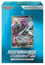 Pokemon Card Game Sword & Shield High Class Deck (Inteleon Intelleon) VMAX picture