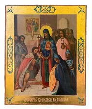 Icon of the Blessing of Prince Dmitry by Sergius picture