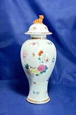 Rare  Vtg Hand Painted Ceramic Tall Vase Jar Lid with Foo Dog Floral Japan 12.5” picture