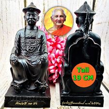 Large Bronze Statue ErGerFong God Father Gambling Win Lp Key Thai Amulet #5057 picture