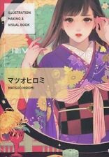 ILLUSTRATION MAKING & VISUAL BOOK Matsuo Hiromi Art Works 2016 Japan Used picture