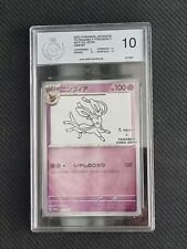 Pokemon Card Sylveon Yu Nagaba PGS 10 GEM MT Japanese picture