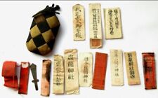 World War II Imperial Japanese Soldier Amulet Set for Safety and Victory picture