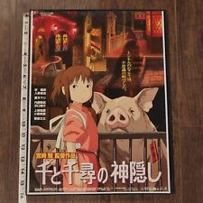Studio Ghibli Anime Spirited Away Movie Poster B2 Size Hayao Miyazaki 16x12 picture