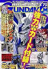 Monthly Gundam Ace Japan Magazine 2015 July Comic Manga Book Anime Ja... form JP picture