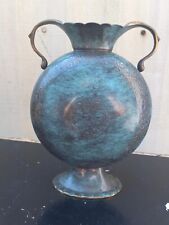 Vintage Etched Brass Bronze Trophy Vase H11 Green Gold Made In Israel 7.5