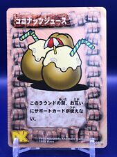 Coconut Juice S0002U Donkey Kong Card Game Nintendo 1999 Japanese picture