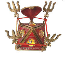 Shri Kaal Sarp Shanti Yantra Chowki In Brass For Kaal Sarp Dosh Nivaran (13 Cms) picture